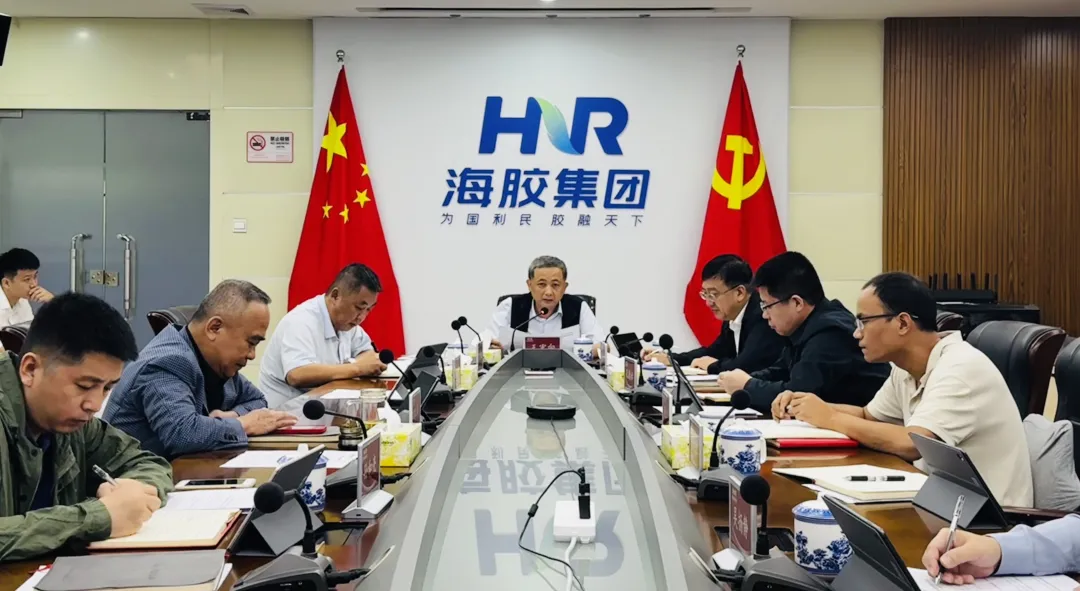 麻豆av
召开党委会（扩大）会议传达学习习近平总书记在听取海南自由贸易港建设工作汇报时的重要讲话精神